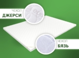 Наматрасник коррекционный ЭОС Топп 4 — изображение 4