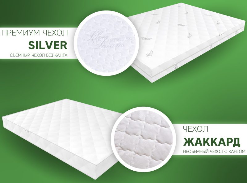 Матрас ЭОС Элит Тип 18c